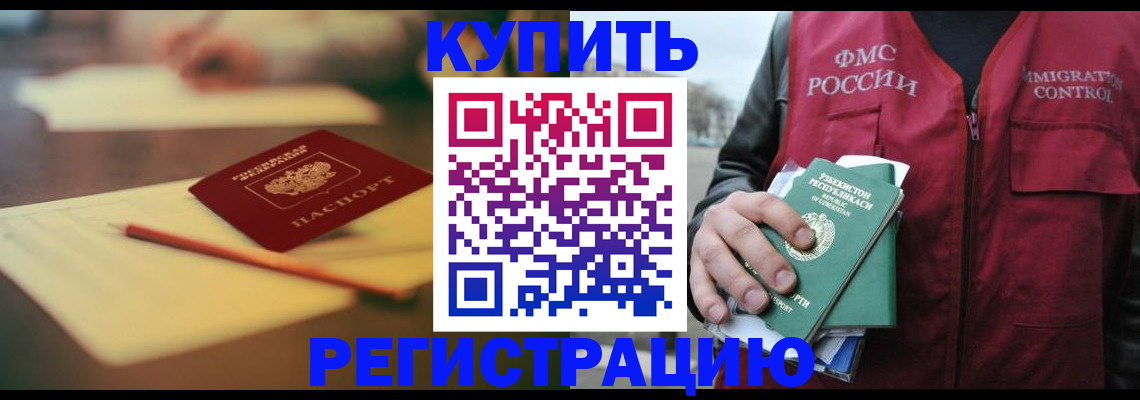 миграционный учет в Карелии