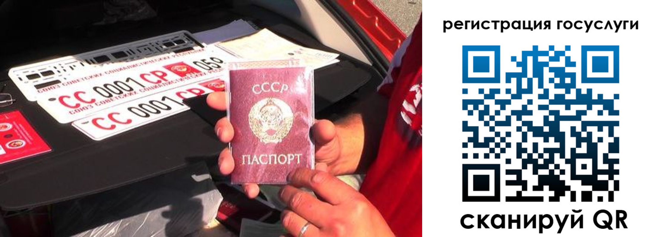 регистрация в Карелии