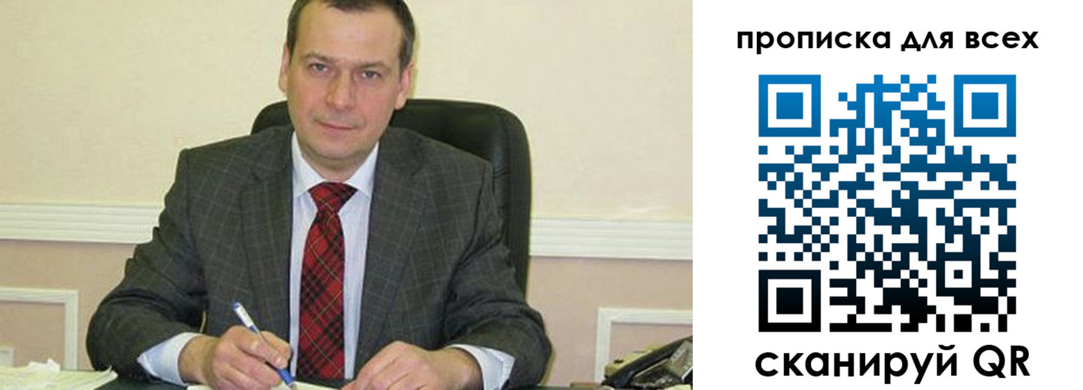 временная регистрация надежно в Карелии