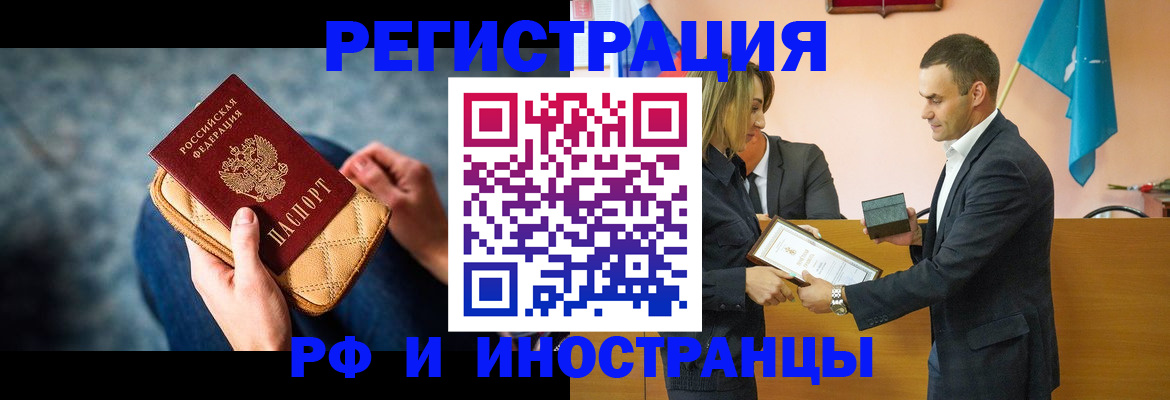 прописка для военкомата в Карелии