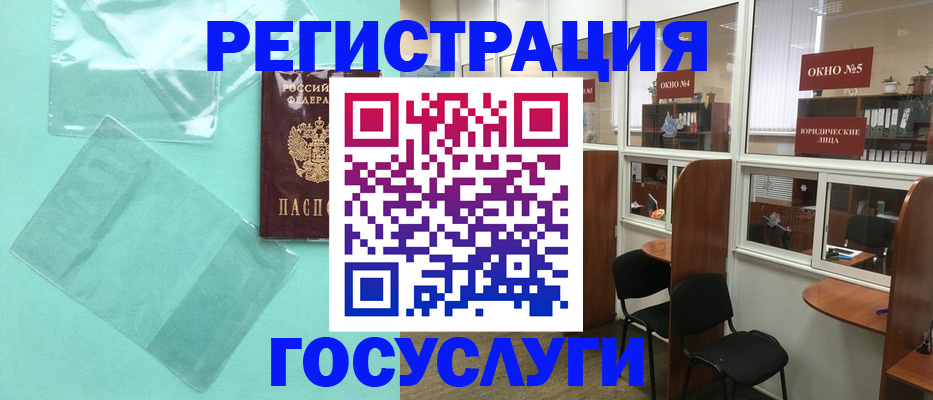 регистрация для дет. сада в Карелии