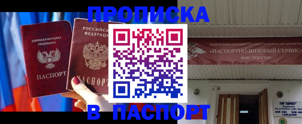 регистрация для школы в Карелии
