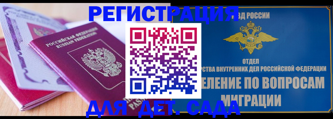 где прописаться в Карелии